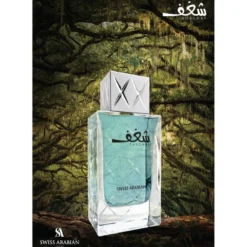 SWISS ARABIAN Shaghaf Men woda perfumowana 75ml